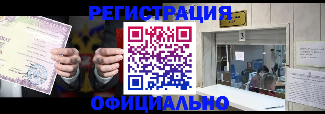 регистрация для школы в Лосино-Петровском