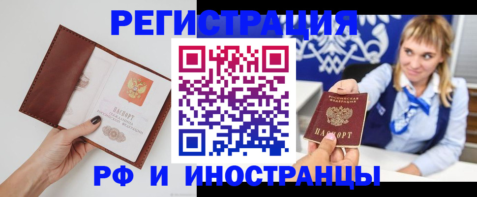 регистрация для школы в Лосино-Петровском